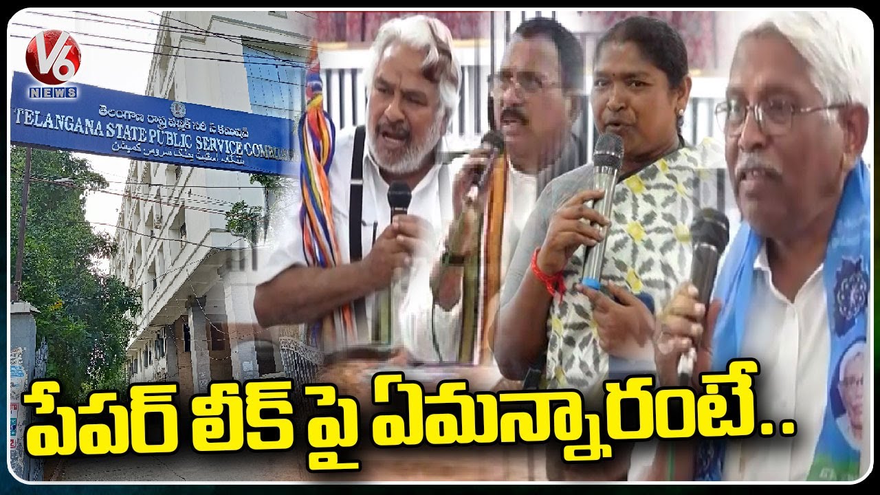 All Party Leaders Holds Round Table Meeting On TSPSC Paper Leak Case | V6 News