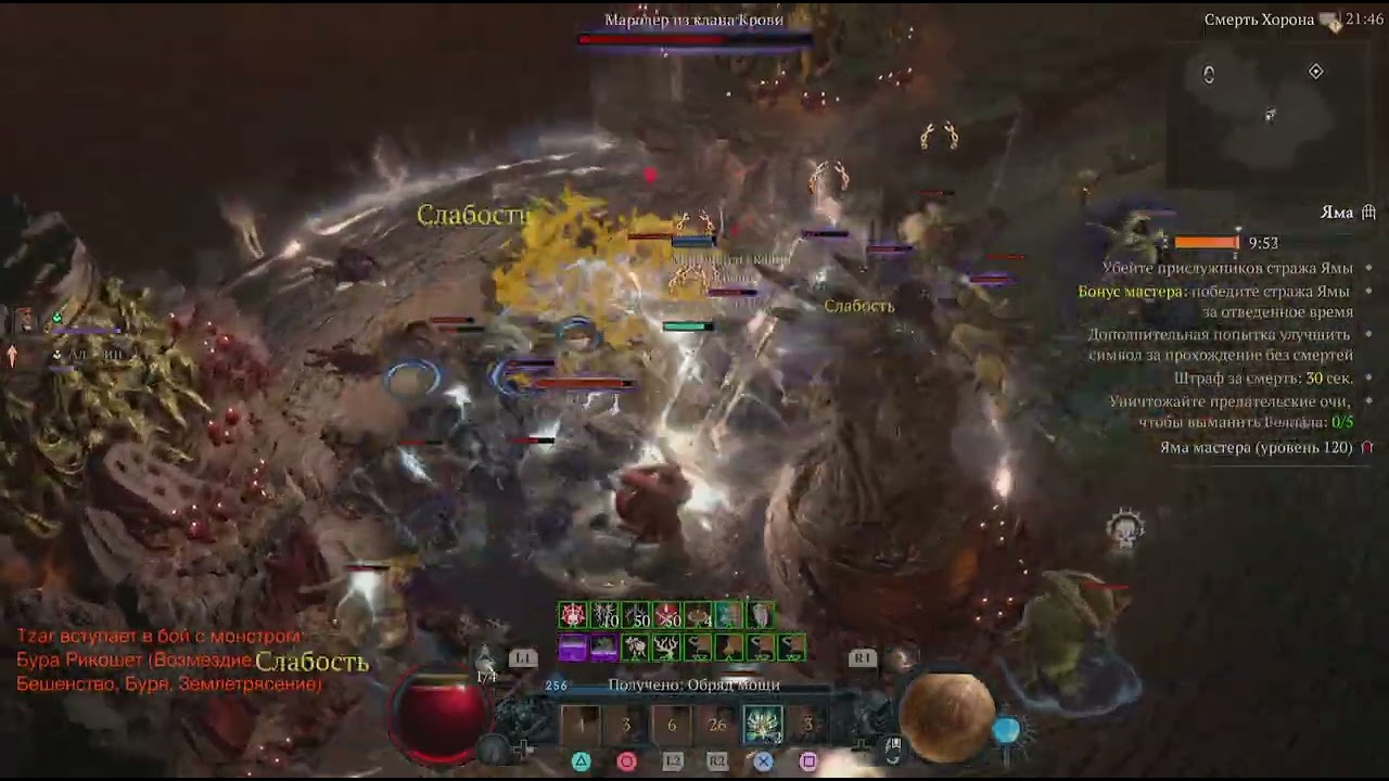 Diablo 4 season 11 Paladins arbitor wing strike pit 120