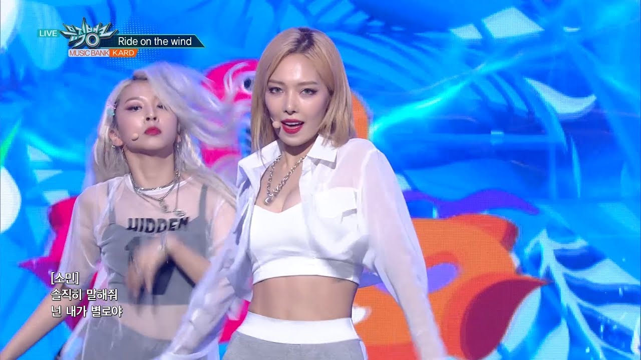 KARD - Ride on the Wind  [Music Bank Ep 940]