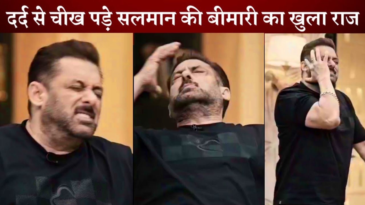 Salman Khan reveals his shocking struggles with trigeminal neuralgia&nbsp;disease