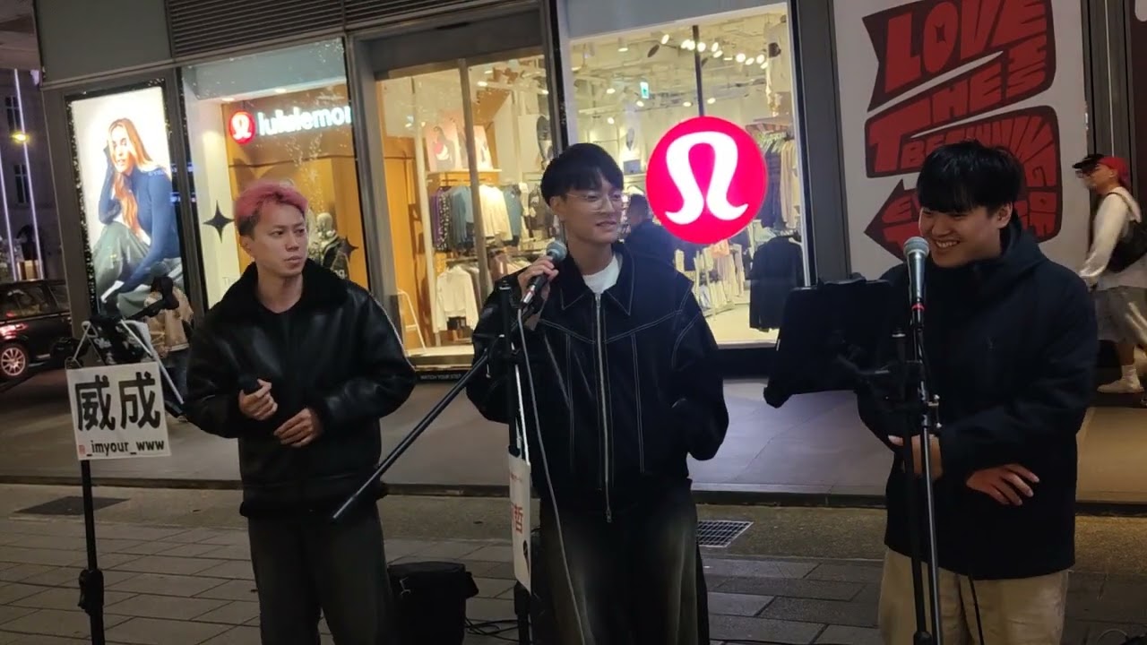 威成、阿哲、小宏共同合唱「最長的電影」