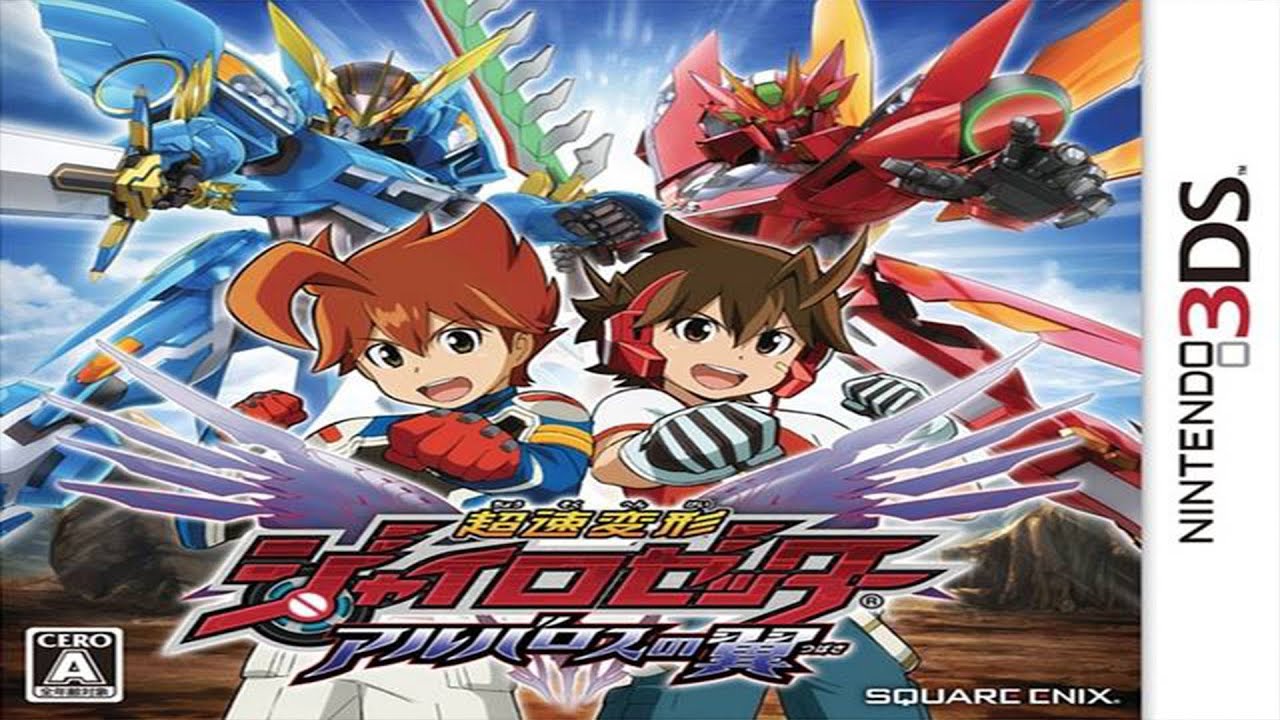 Chousoku Henkei Gyrozetter: Albatross no Tsubasa Gameplay Nintendo 3DS