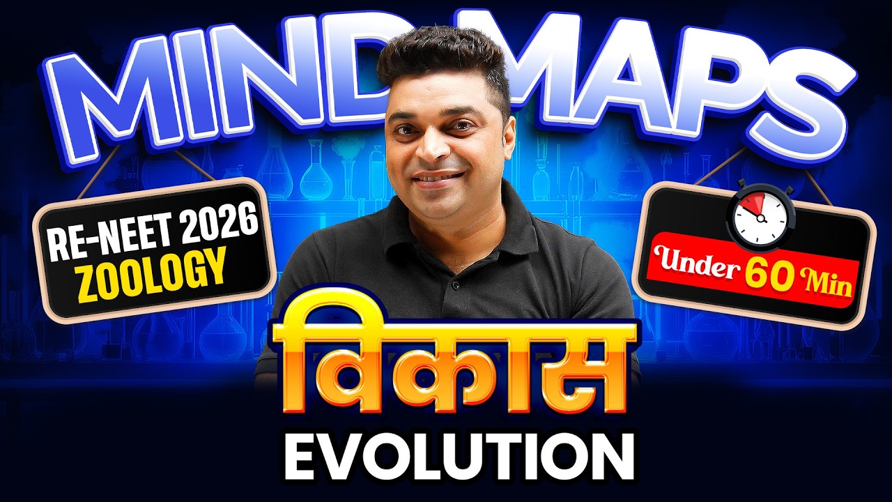 RE-NEET 2026 Zoology | विकास Under 60 Min | Full Chapter Revision | SKY Sir