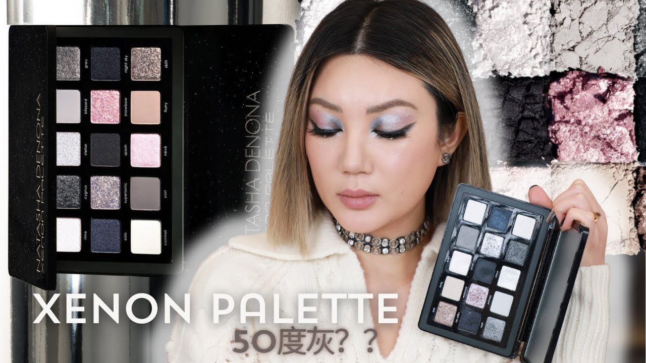 50度灰？？Natasha Denona Xenon Eyeshadow Palette