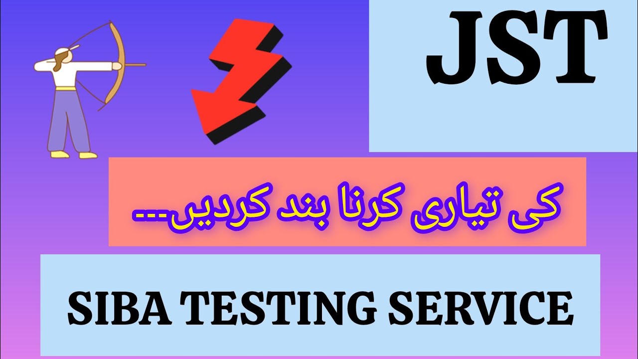 JUNIOR SCIENCE TEACHER JOBS /SINDH JOBS ,BY FAYAZ ALI