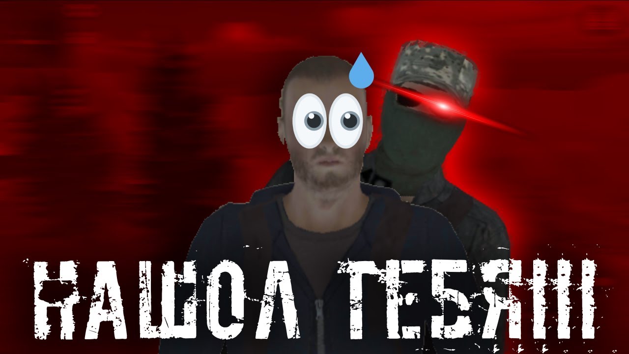 НОМИНСКИЙ беспредельщик | VORAZ ZOMBIE SURVIVAL