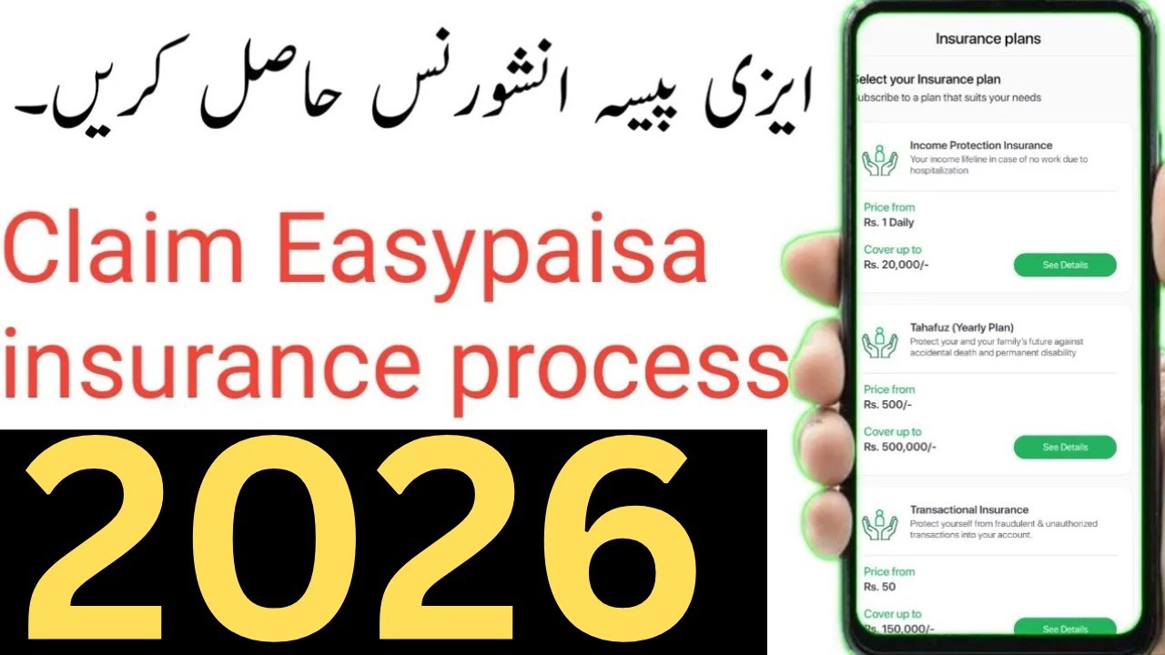 How to claim Easypaisa insurance process |easypaisa health insurance| activate health insurance plan