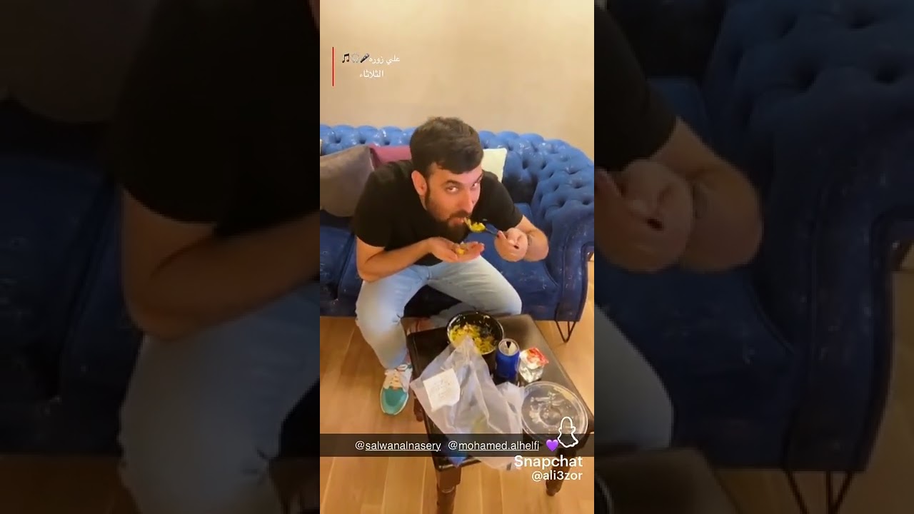سناب علي زوره مع محمد الحلفي  وسلوان الناصري #لايك_اشتراك