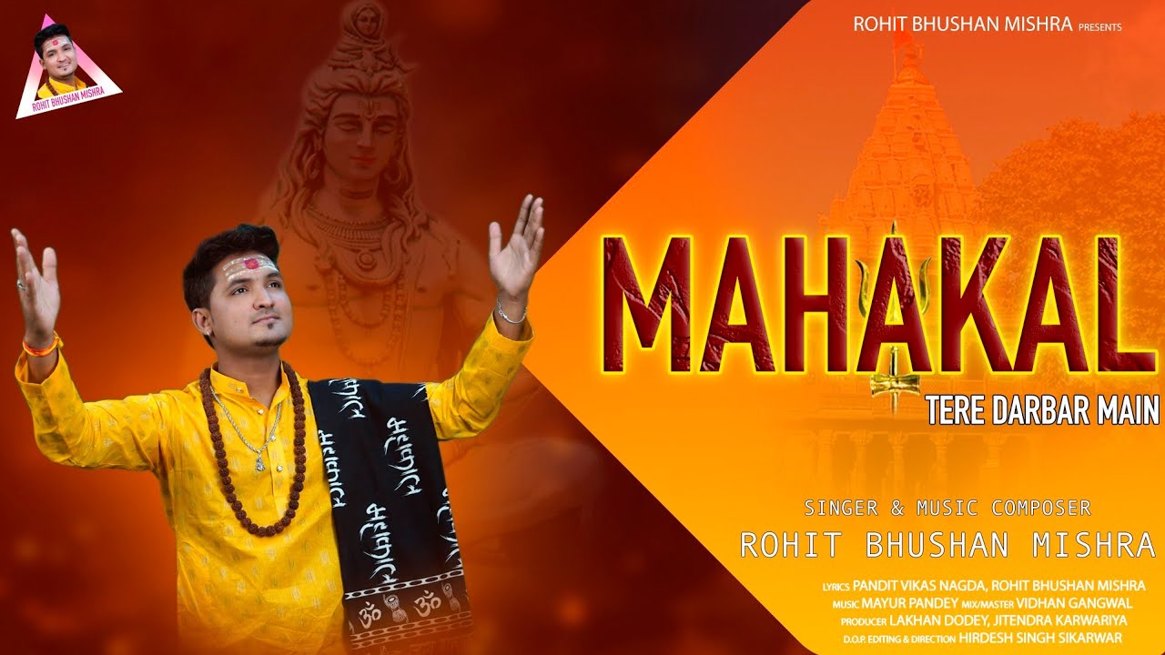 New Mahakal Song 2025 || Mahakal Tere Darbar Me || महाकाल तेरे दरबार में || Rohit Bhushan Mishra