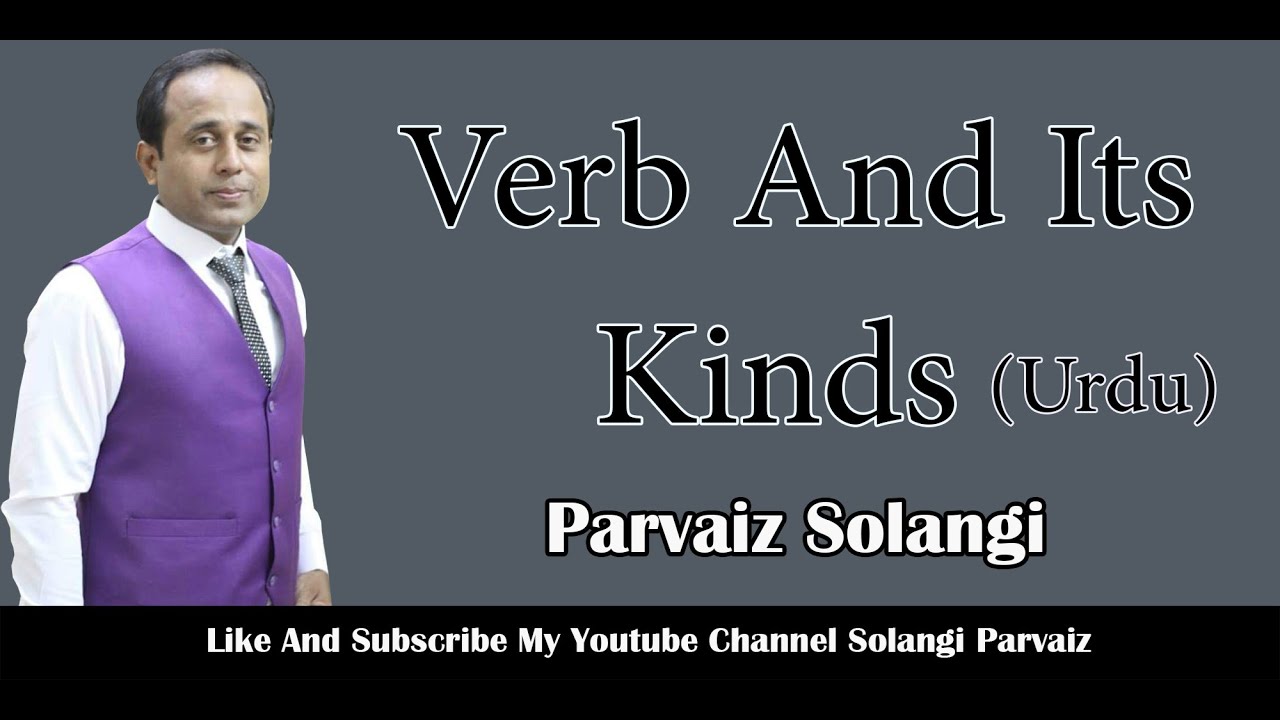Verb and its kinds, transitive verb, intransitive verb and forms of verb