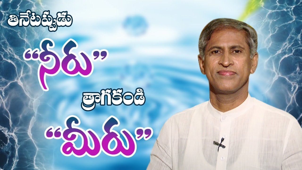 Drinking Water With Meals | Drinking Water Wrong Way | Manthena Satyanarayana Raju Latest Videos