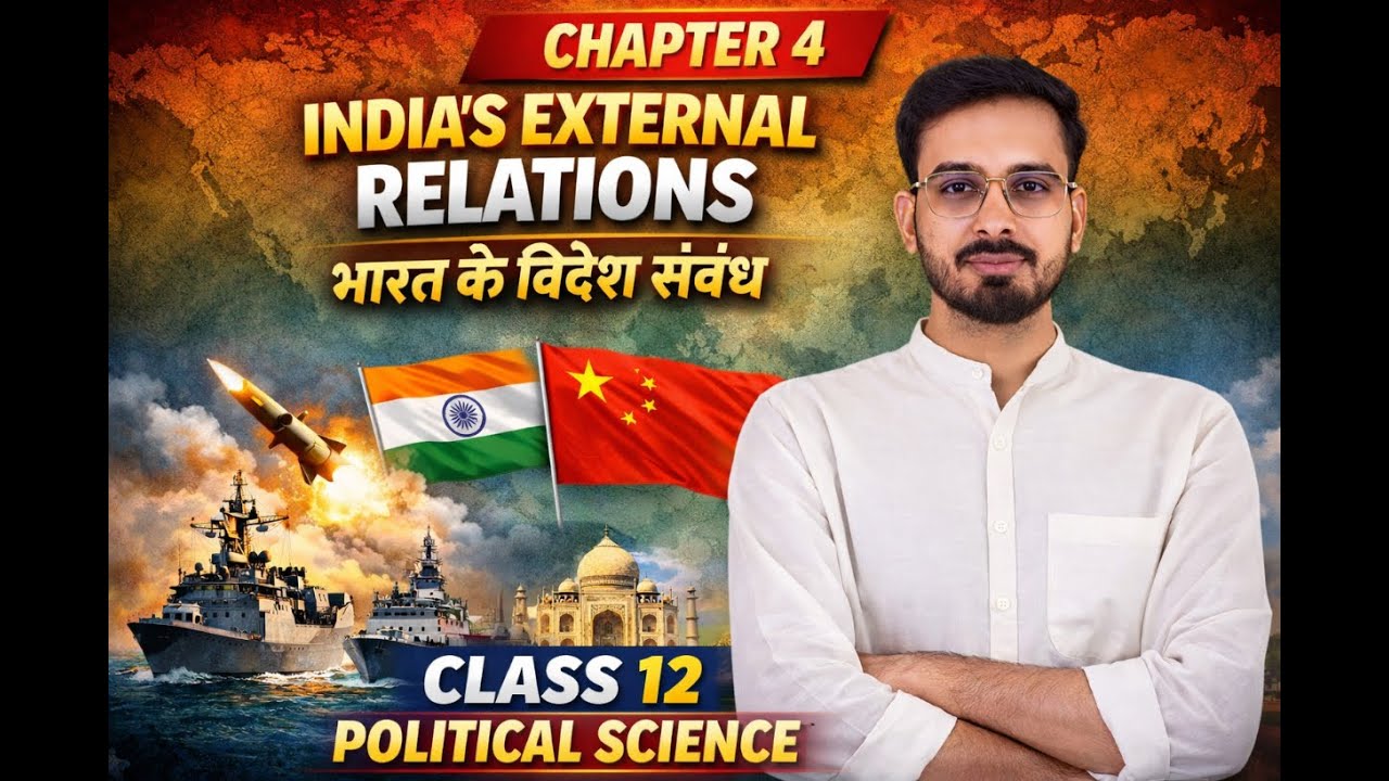 Class 12 Political Science Chapter 4 | India’s External Relations  | Board Exam 2026