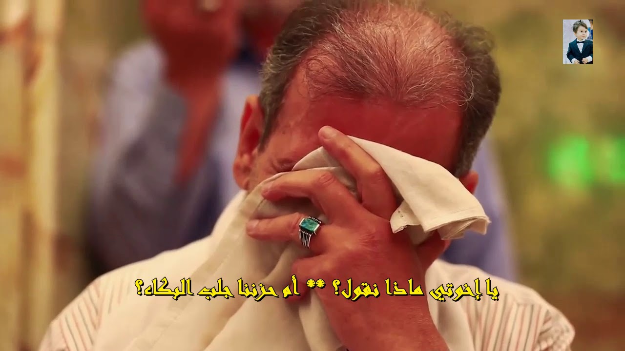أنشودة جميلة مؤثرة وحزينة || يا اخوتي ماذا نقول ام حزننا جلب البكاء