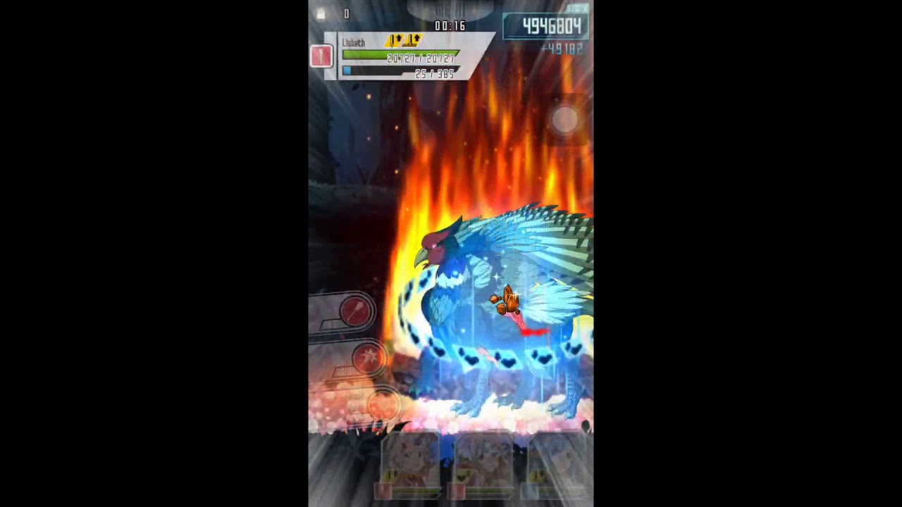 SAO : MD - Moonlight Tsujigiri Hunt Part 1 (16s) ft. Pirate Asuna All R4 Ranking Run