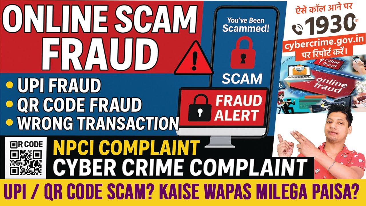 How To File Cyber Crime Complaint Online 2025 | UPI/QR Code Scam | How to Get Refund full process