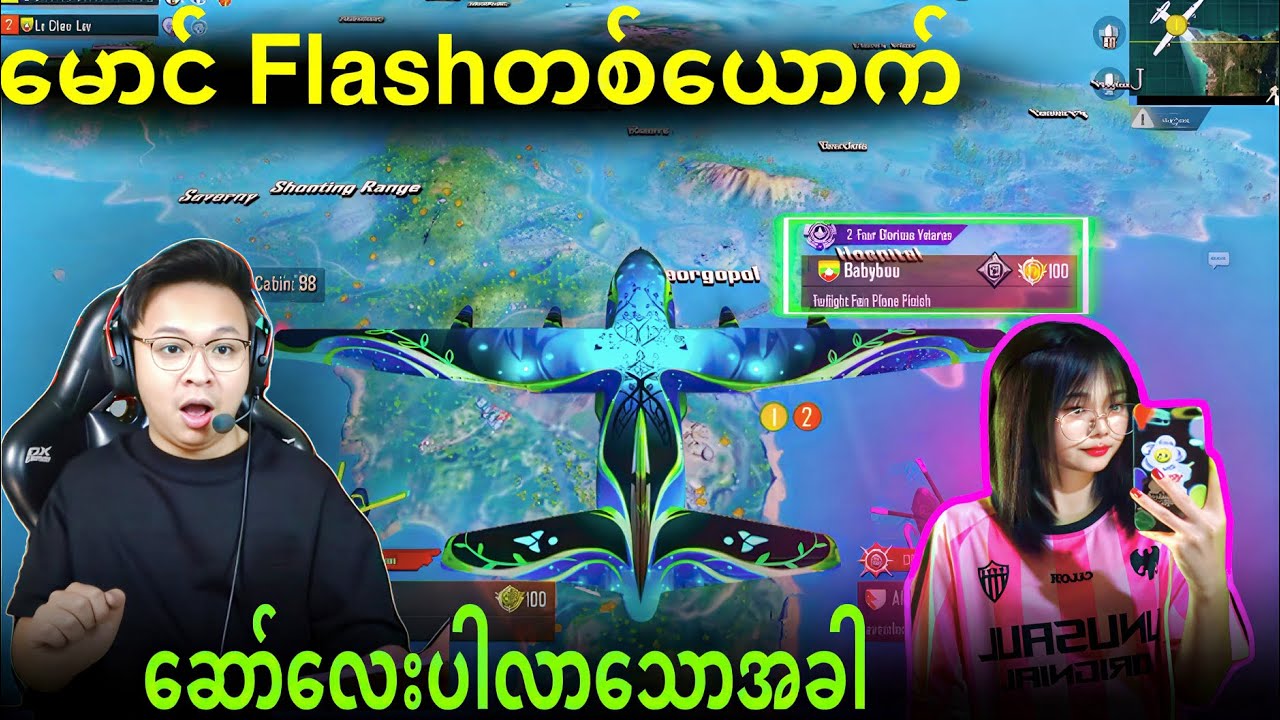ဒါမျိုးကျဘယ်ပစ်မှာလဲ🤣 #Fogflash #pubgmobile 