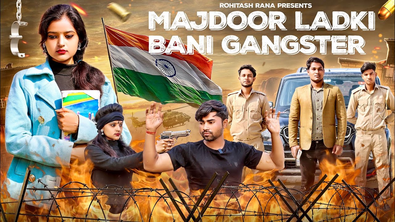 लड़की बनी GANGSTER || Gangster Video 2023||Rohitash Rana