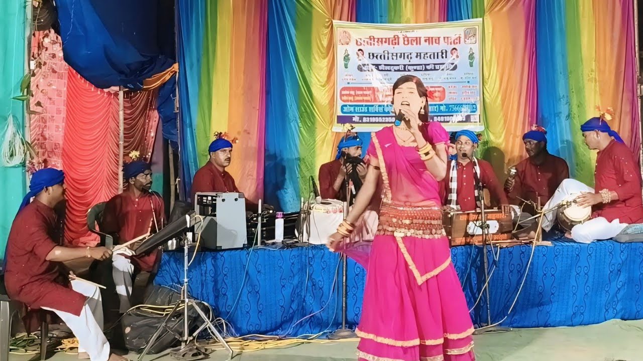 डांसर धुन ‼️ 🙏🏻कार्यक्रम भलपहरी में❗ छत्तीसगढ़ महतारी छैला नाच पार्टी खैलटूकरी कुंडा मो 8319552350