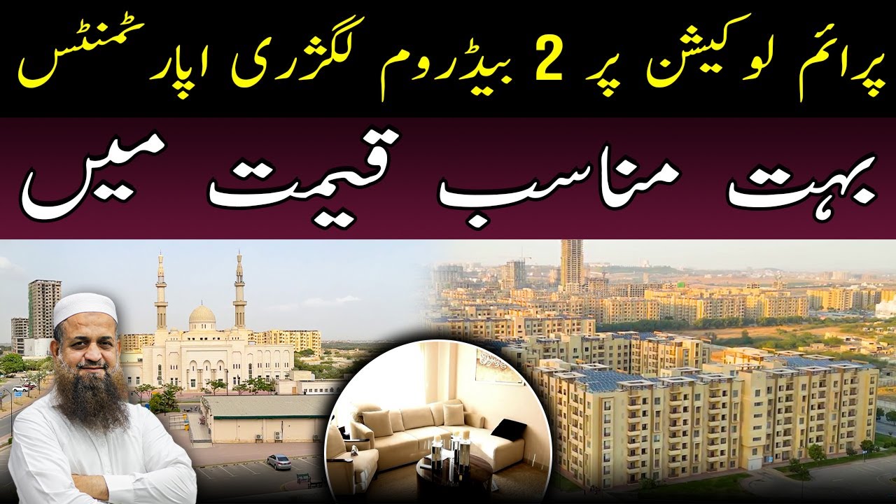 🏙️ 2-Bedroom Luxury Apartment in Precinct 19 ✨ | Bahria Apartments 🏡 | Bahria Town Karachi #home
