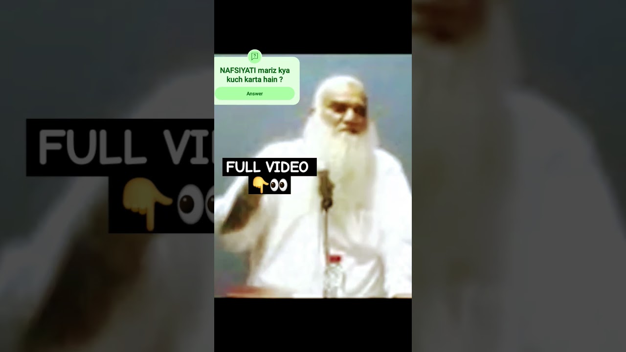 2 saal k bache mein kya masla hosakta hai ? #Sheikh #Iqbal #Salafi #Mualij #jadoo jinnat Nazar ilaaj