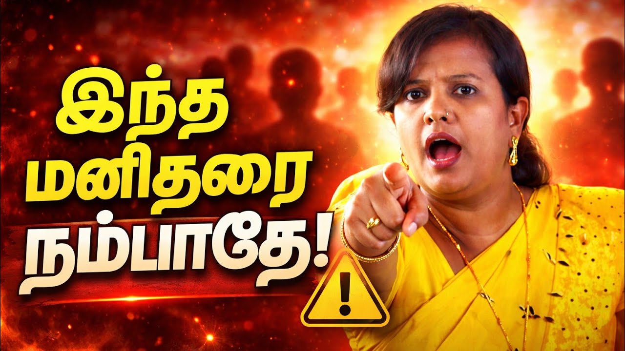 🎯“உன் தோல்வியில் மகிழும் மனிதர்கள் இருக்கிறார்களா? 🔥 | Parveen Sultana”
