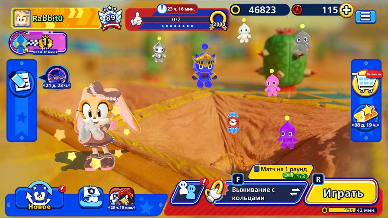Sonic Rumble Утрений стрим