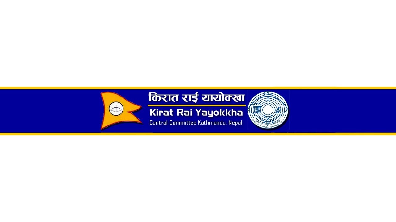 Kirat Rai Yayokkha Central Committee Kathmandu Nepal - 2019 (Official Channel)