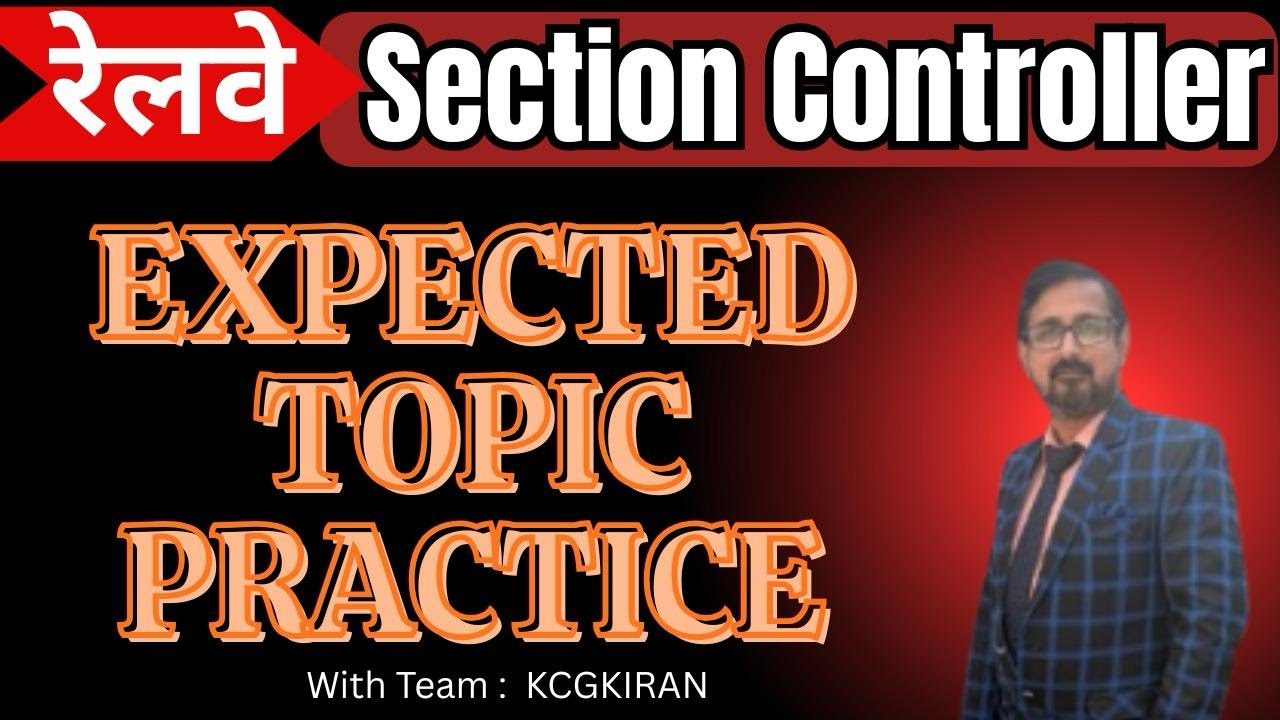 Railway section controller पूरी तैयारी//Railway Section Controller Most Expected Question Practice