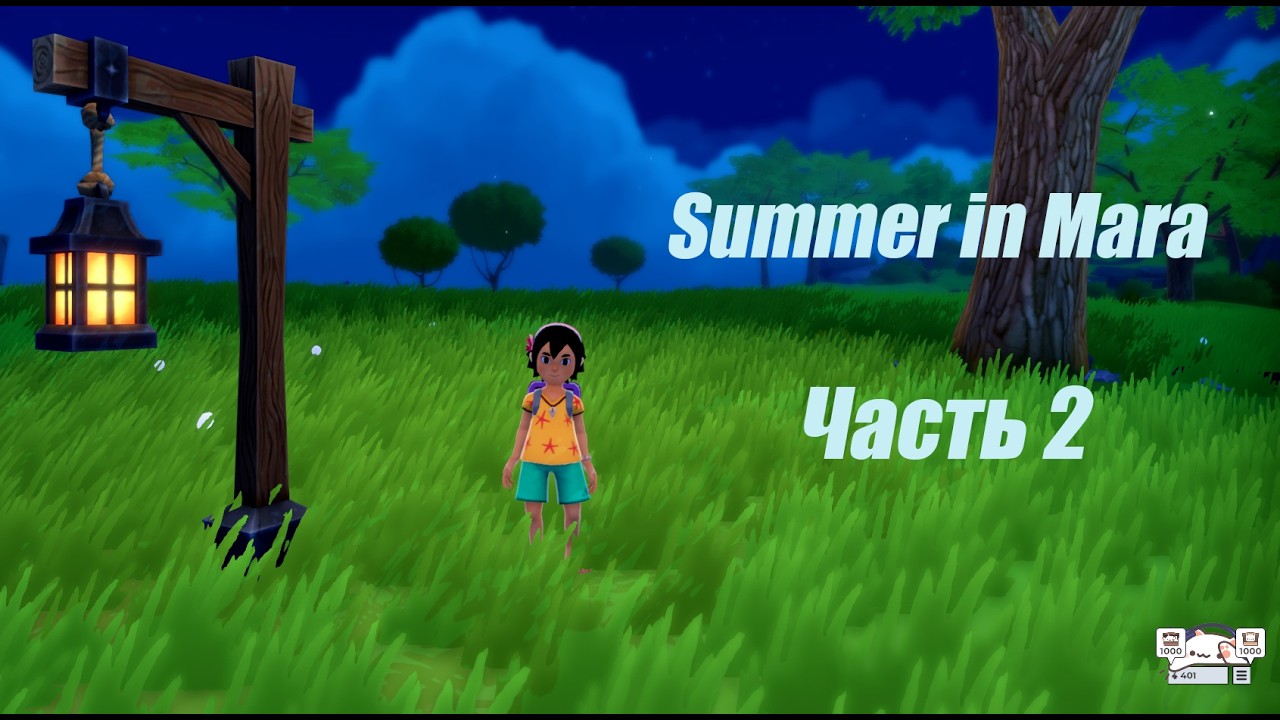 Summer in Mara. Часть 2. Знакомство с Напопо и остров Келис