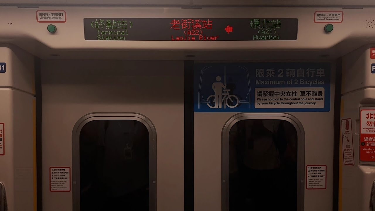 【桃園捷運】 TMC1000型 104 往A22老街溪 A16橫山-A22老街溪