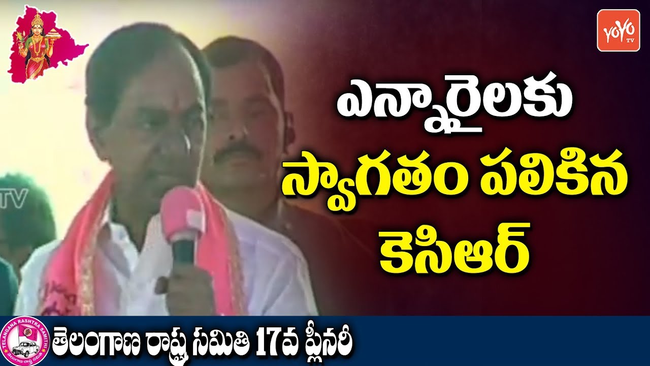 Telangana CM KCR Welcomes NRI | KCR Speech at TRS Plenary 2018 Meeting At Kompally | YOYO TV Channel
