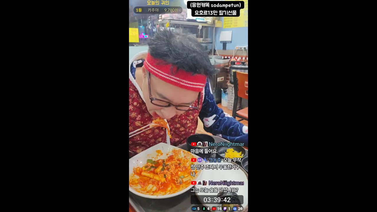 오늘도 편의점 아 내인생...(이번엔 진찌 잡습니다.)