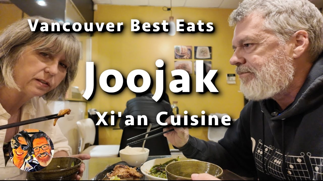 Vancouver Best Eats — кухня Джуджак Сиань