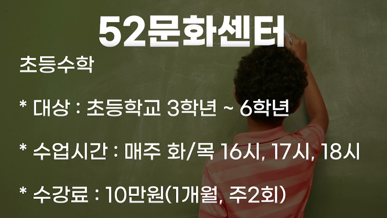 오병이어교회 주일광고영상(2025.05.04)