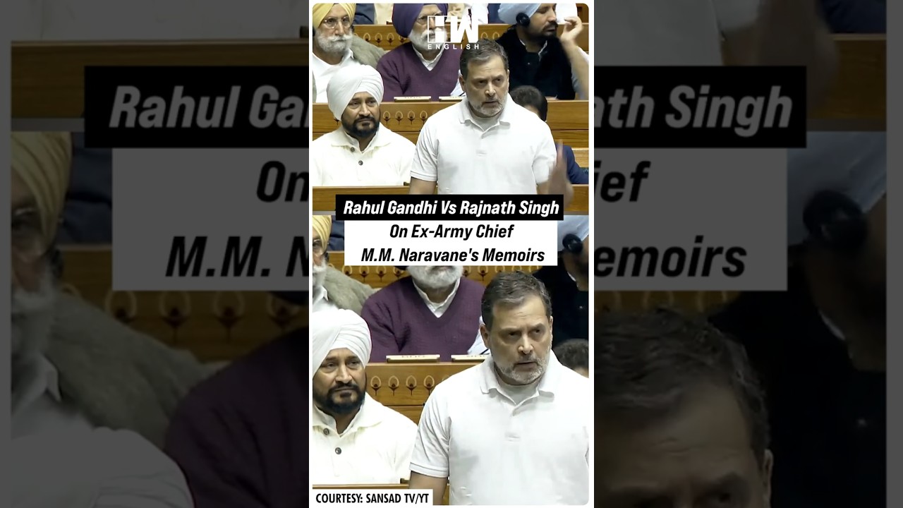 #Shorts | Rahul Gandhi Vs Rajnath Singh On Ex-Army Chief M.M. Naravane's Memoirs | Lok Sabha | Cong