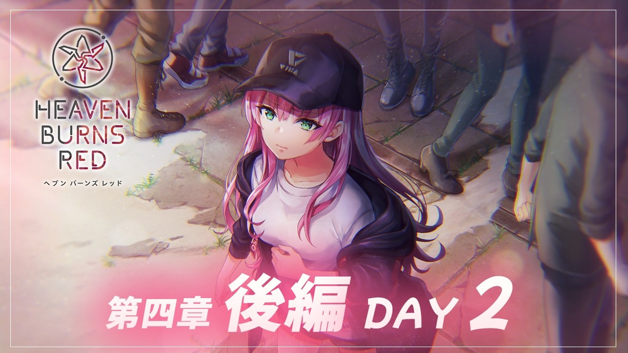 #38【ヘブンバーンズレッド】メインストーリー第四章＜後編＞Day 02～　【月御堂まなと】