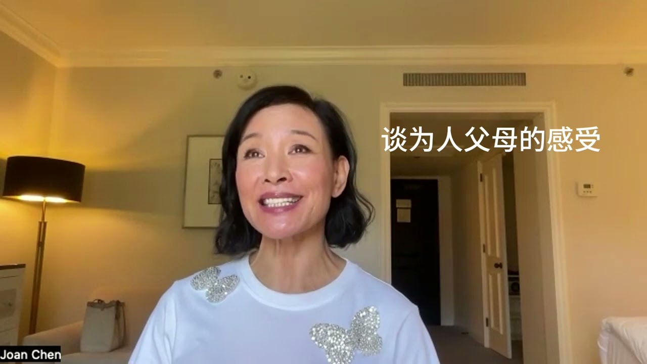UNE 【銳視頻】女星陈冲、华裔导演王湘圣分享新片《弟弟》幕后 #didi