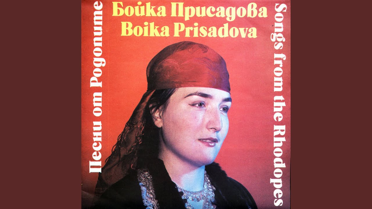 Болна лежи бела Рада