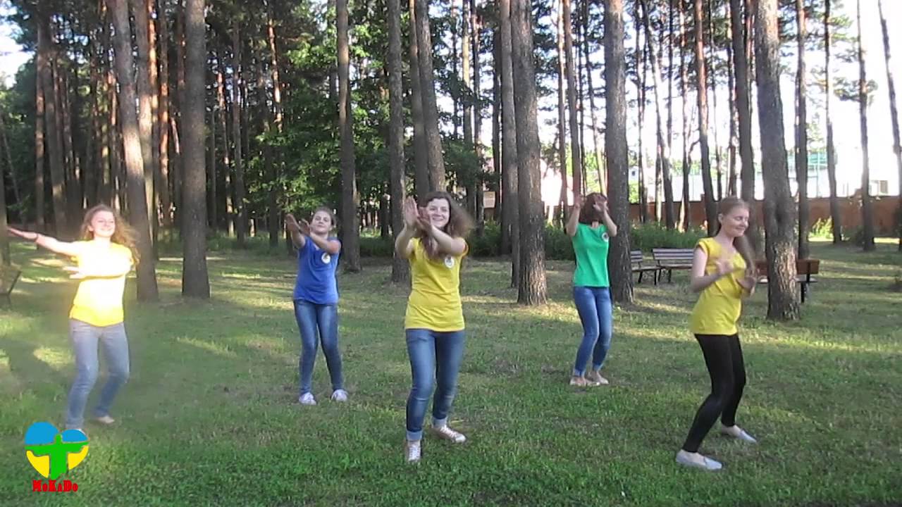 Банс МоКаДо