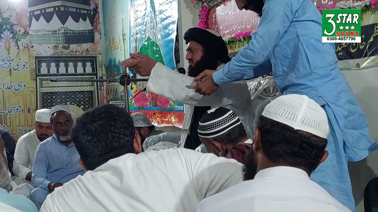 Mufti Allah Bachaya Qadri Sahib | Bayan | Three Star Sound | 0300-4857796 |