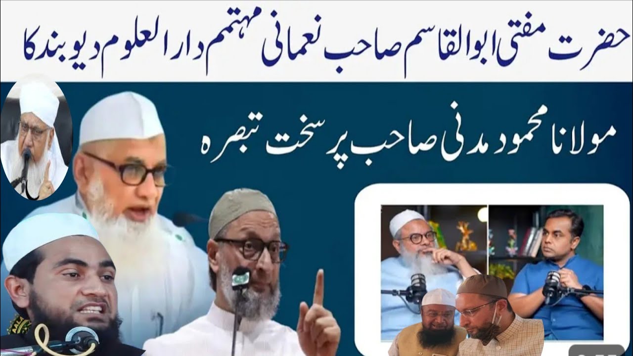 MAULANA MAHMOOD MADNI KE BAYAN PAR HAMARE BADHE AAKABIREEN TAASURAT AUR IN KA MOUKAF?