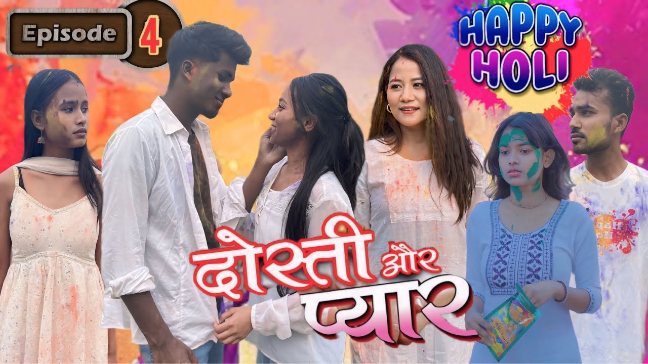 Dosti Or Pyar |Episode-4| Tera Yaar Hoon Main|Allah wariyan|Friendship Story|RKR Album | Best friend