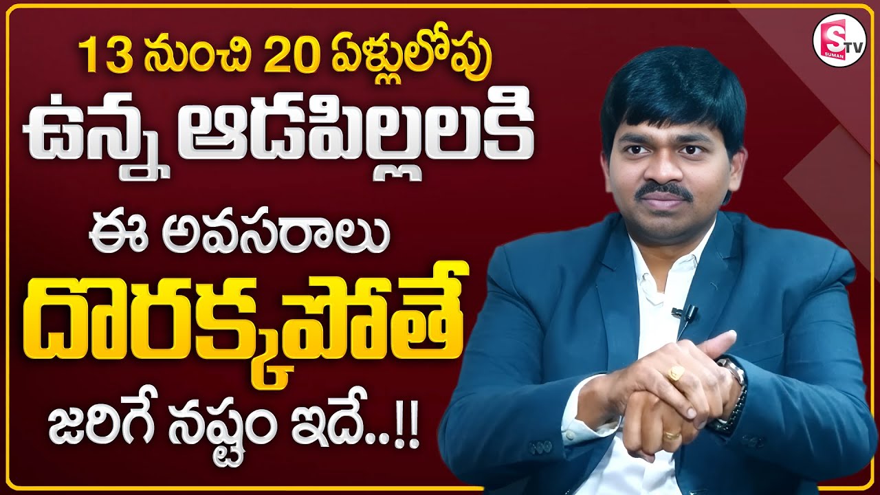 Sudheer Sandra Teenage Love & Affection || Parenting Positive Tips || Mr Nag