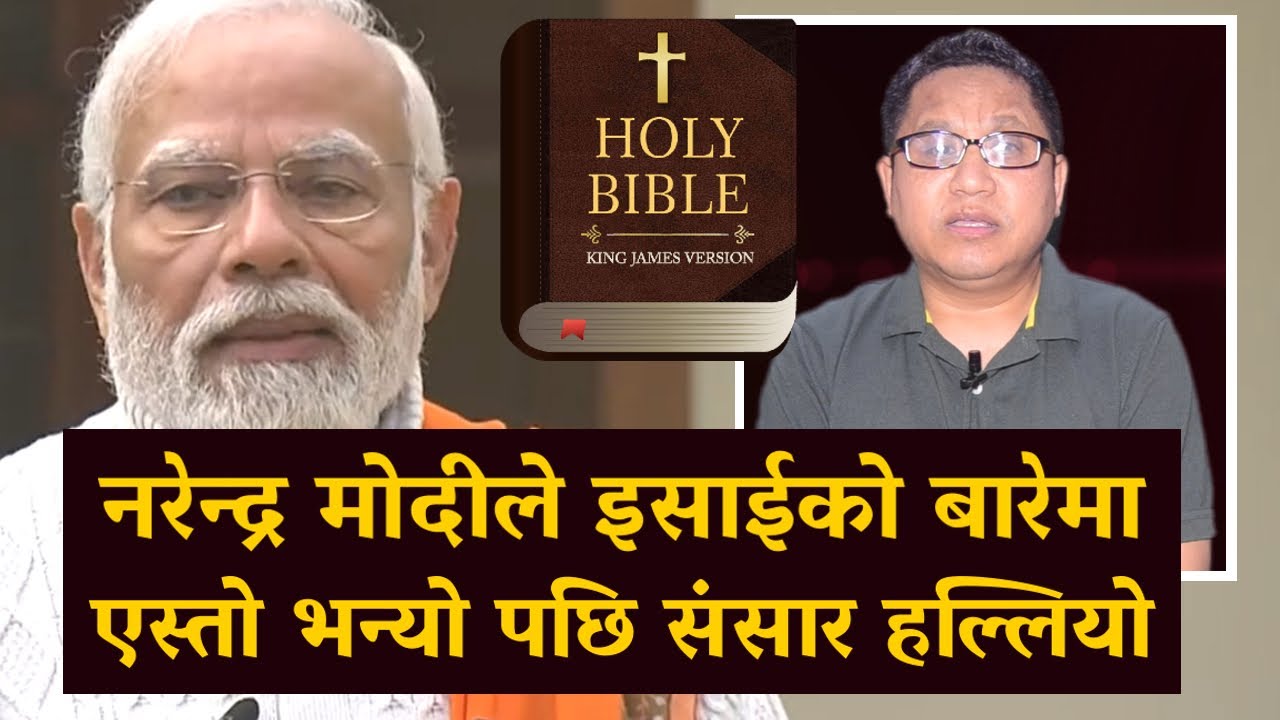 इसाईको बारेमा एस्तो भन्यो पछि संसार हल्लियो I Nepali Christian Bachan I Abhishek Joshi I Mandali TV