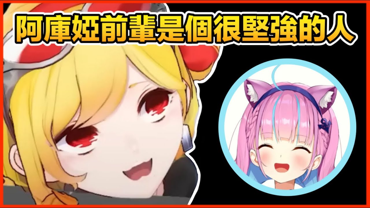【Hololive 中文】Kaela對阿夸要畢業的看法！？我的話會想一直賴在這裡！？【Kaela Kovalskia】