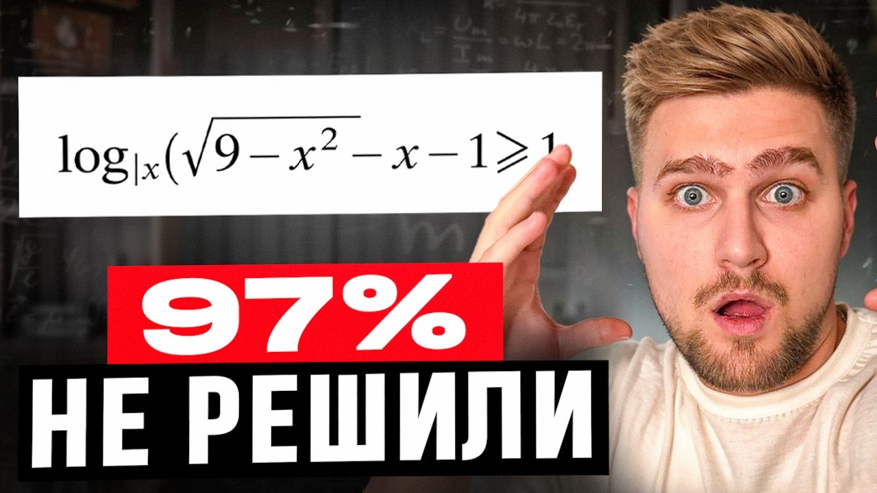Эти Алгоритмы Уничтожают НЕРАВЕНТСВА на ЕГЭ!!