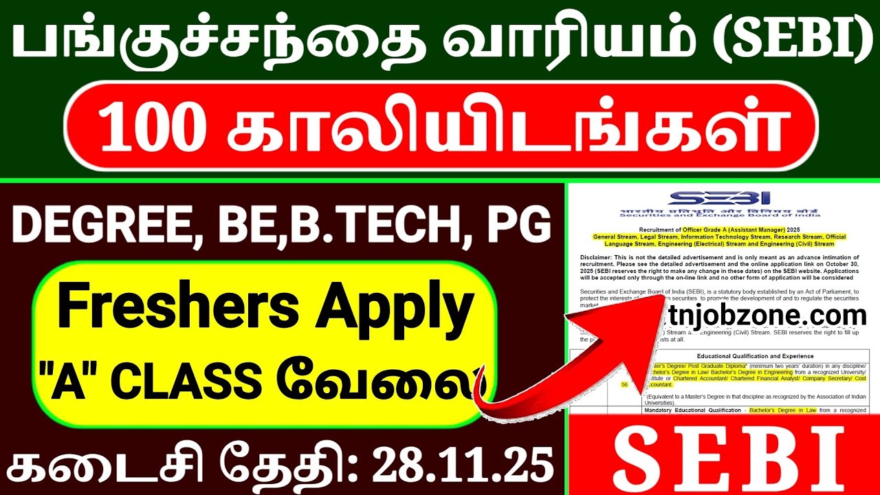 Permanent Govt Jobs 2025 TAMIL🔥SEBI OFFICER GRADE A Recruitment 2025 👉110 Vacancies📌Apply Online Now