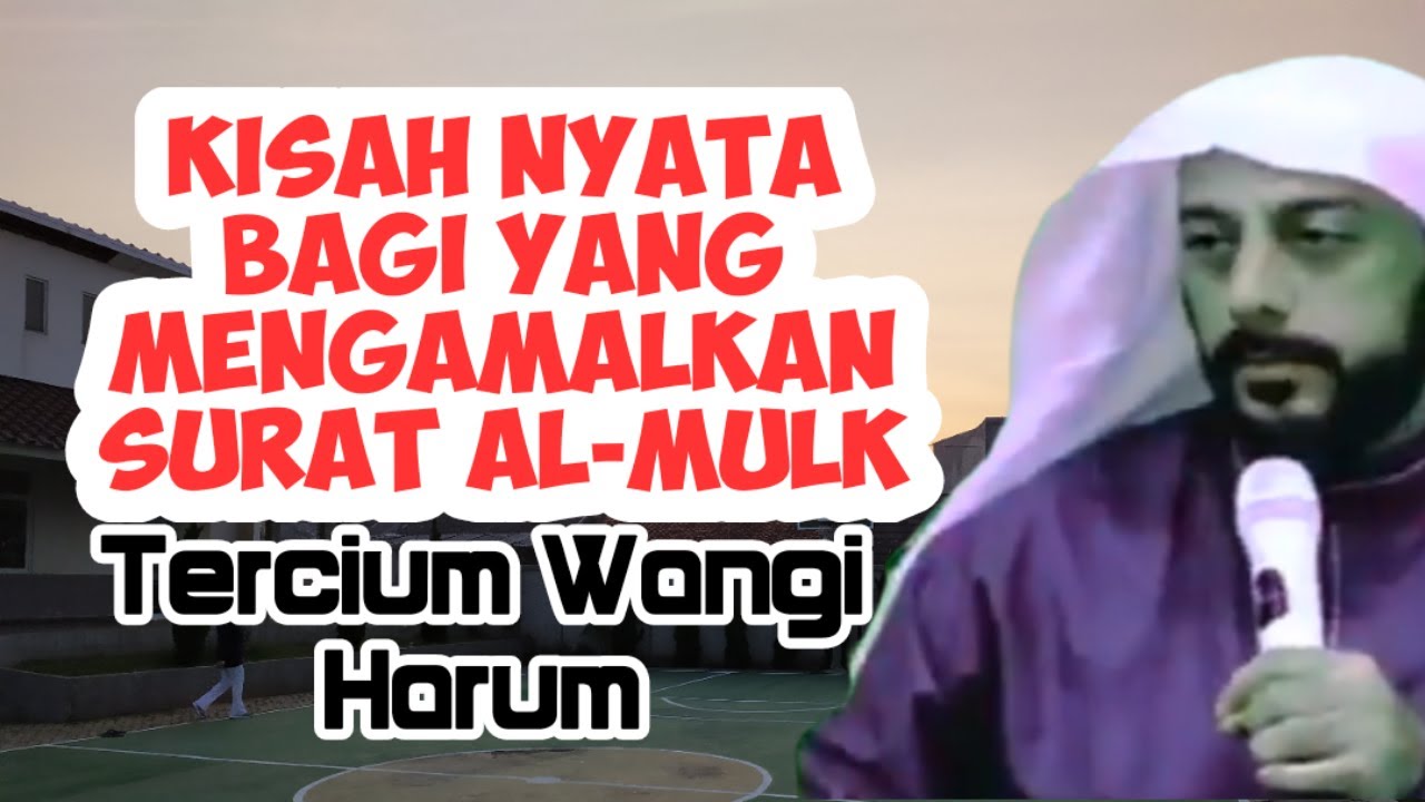 AMALAN MEMBACA SURAT AL- MULK -  SYEIKH ALI JABER