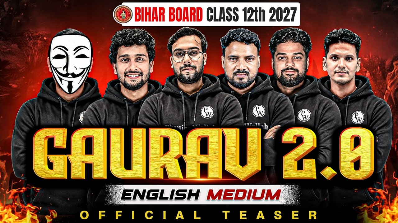 𝐁𝐢𝐡𝐚𝐫 𝐁𝐨𝐚𝐫𝐝 𝐂𝐥𝐚𝐬𝐬 𝟏𝟐 𝐄𝐧𝐠𝐥𝐢𝐬𝐡 𝐌𝐞𝐝𝐢𝐮𝐦 𝐁𝐚𝐭𝐜𝐡 𝟐𝟎𝟐𝟕 🔥 | 𝐆𝐚𝐮𝐫𝐚𝐯 𝟐.𝟎 𝐎𝐟𝐟𝐢𝐜𝐢𝐚𝐥 𝐓𝐞𝐚𝐬𝐞𝐫 𝟐𝟎𝟐𝟕 🚀 #biharboard