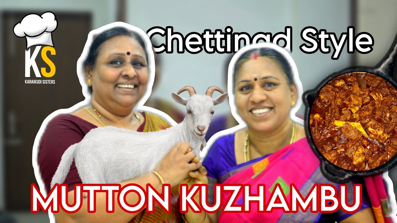 செட்டிநாடு ஸ்டைல் மட்டன் குழம்பு & மட்டன் சுக்கா | Chettinad Style Mutton Kuzhambu & Mutton Sukka KS